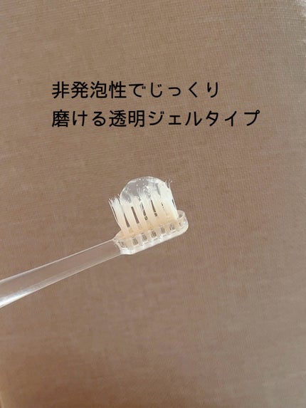 MIRROR WHITENING TOOTH PASTE(歯磨きジェル)/BARONY/歯磨き粉を使ったクチコミ(3枚目)