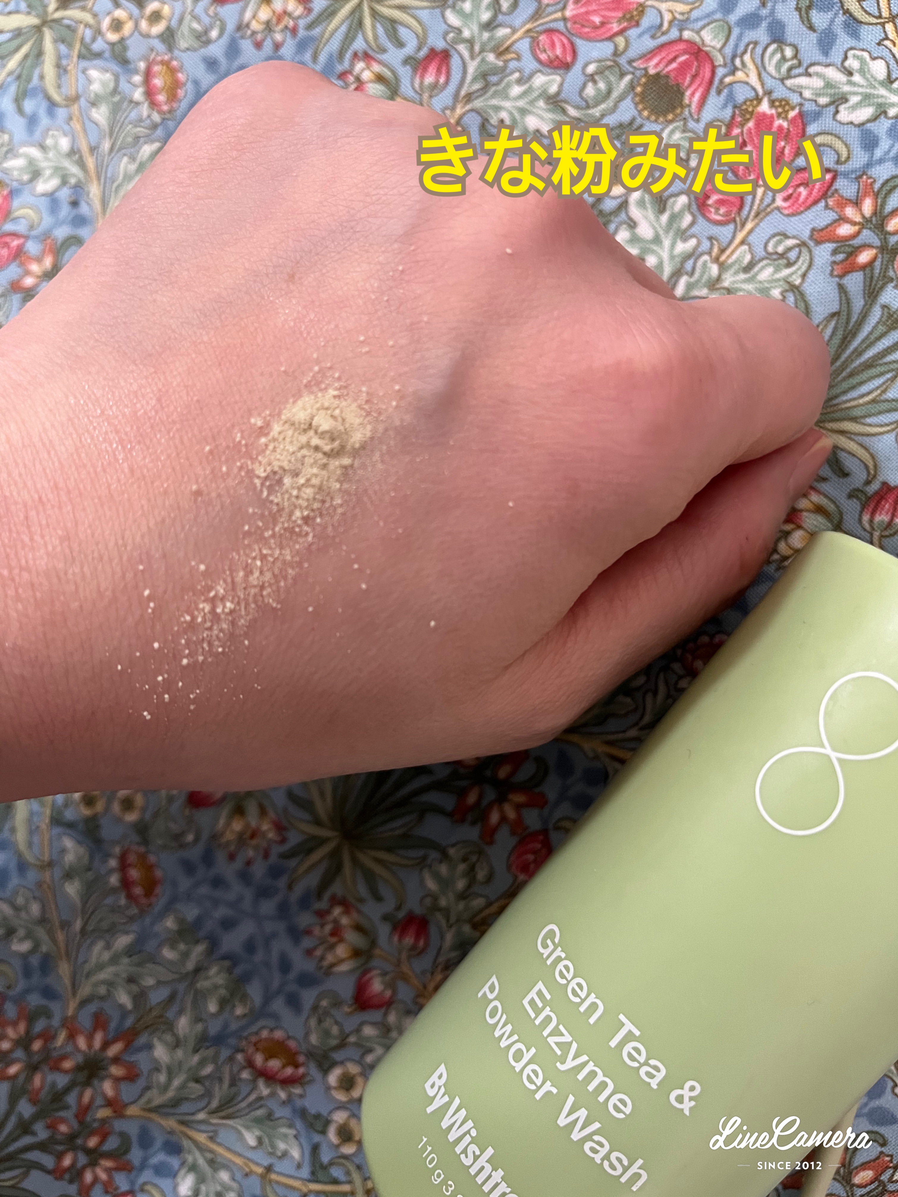 グリーンティー&エンザイムパウダーウォッシュ/By Wishtrend/洗顔パウダーを使ったクチコミ（2枚目）