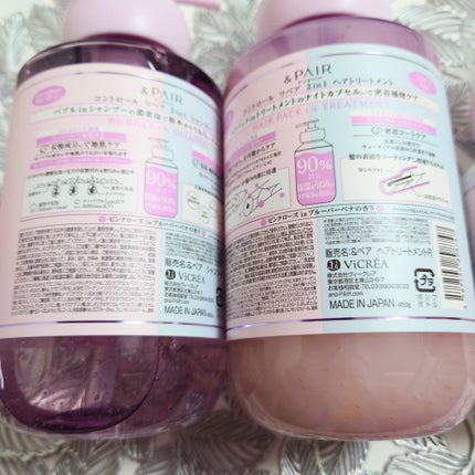 アンドペア コントロール リペア 2in1 ヘアミルクミスト/&PAIR/ヘアミストを使ったクチコミ(4枚目)