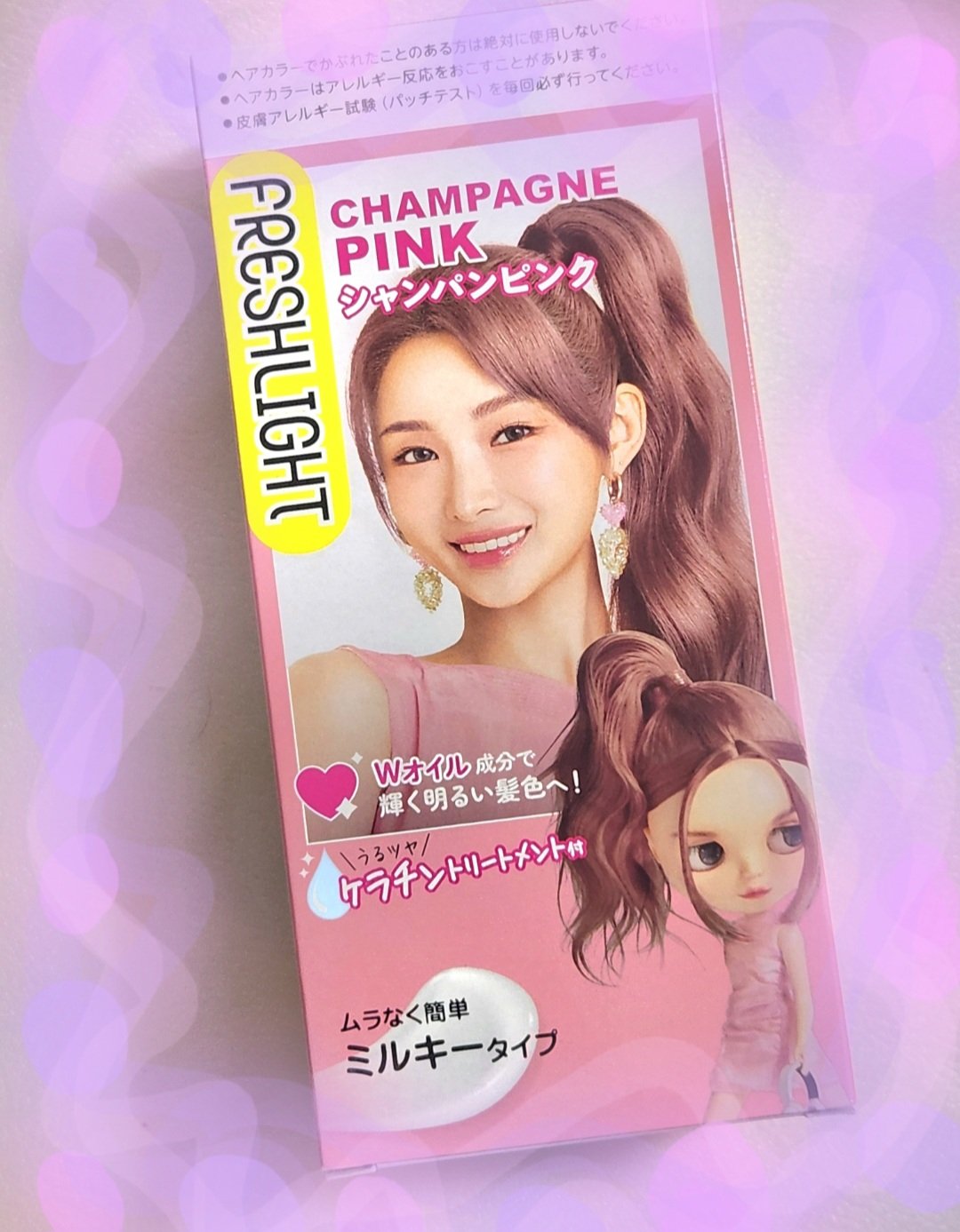 を使ったクチコミ（1枚目）