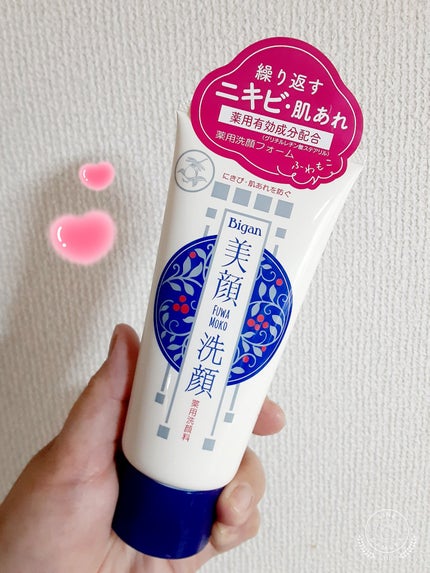 美顔 明色美顔 薬用洗顔フォームのクチコミ「
🍀明白🍀
💜美顔洗顔💜
¥488
ニキビ研究から生まれた美顔洗顔💛
皮膚を清潔にしてニキ.....」(1枚目)
