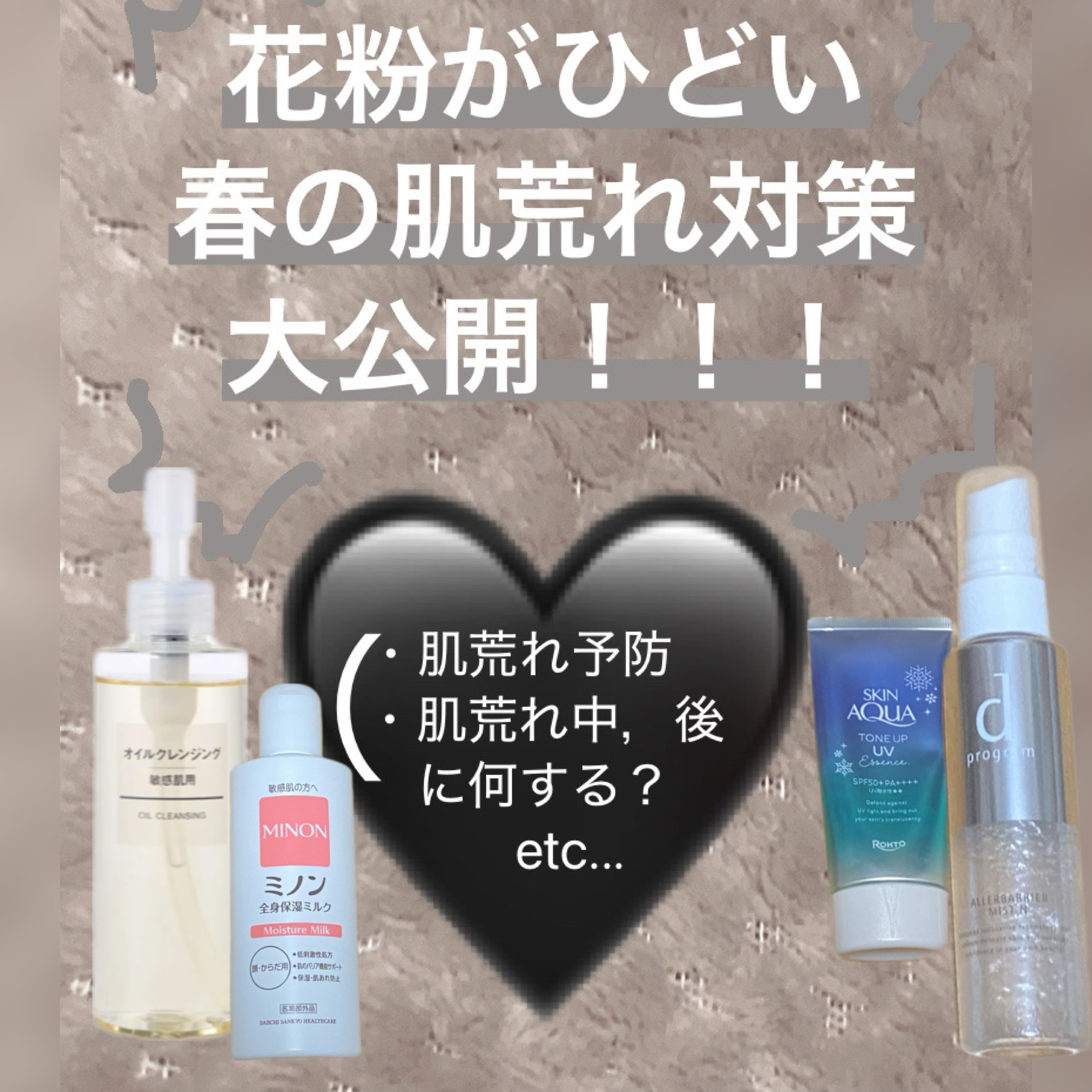 ミノン全身保湿ミルク 200mL/ミノン/ボディミルクを使ったクチコミ（1枚目）