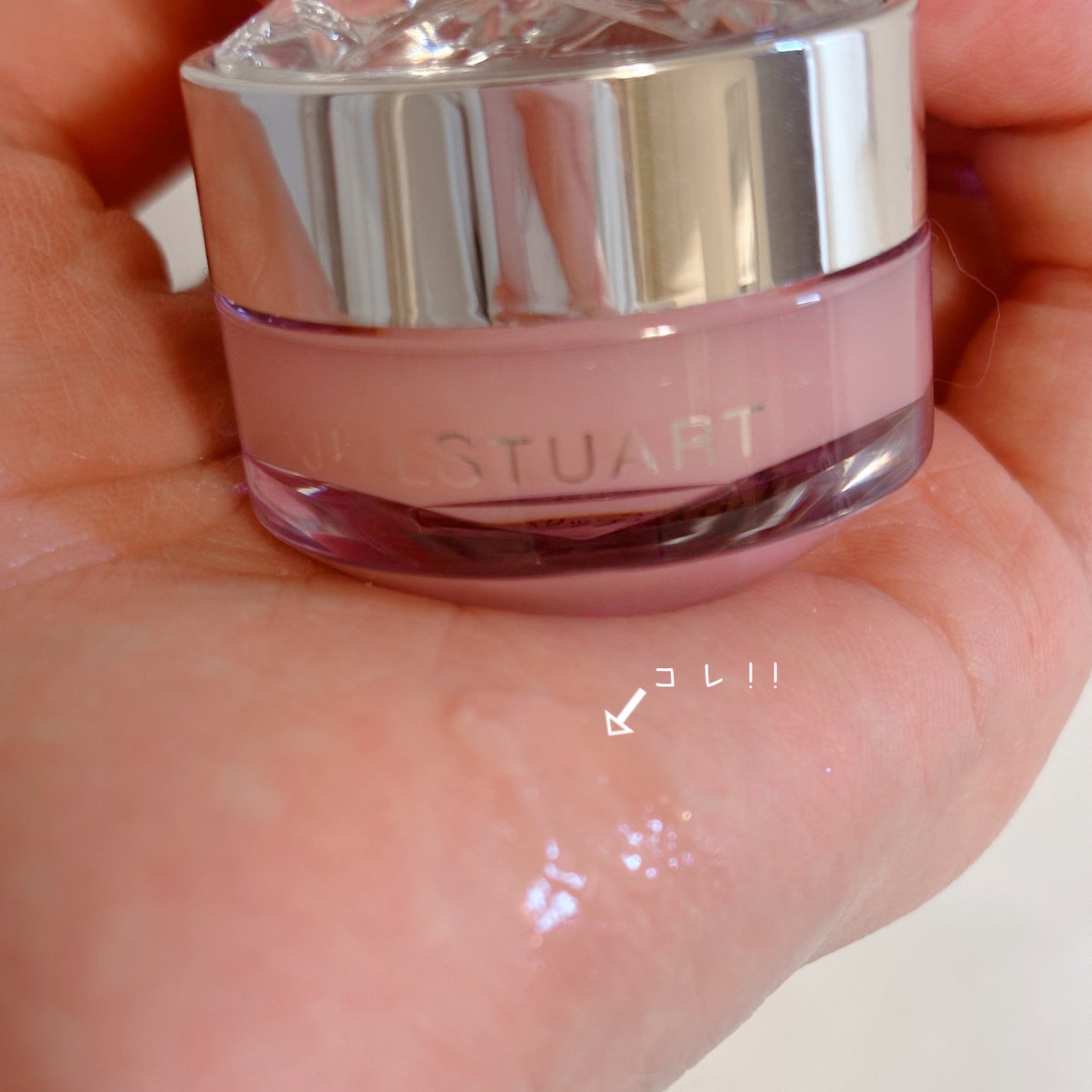 ジルスチュアート リップバーム/JILL STUART/リップバームを使ったクチコミ(4枚目)