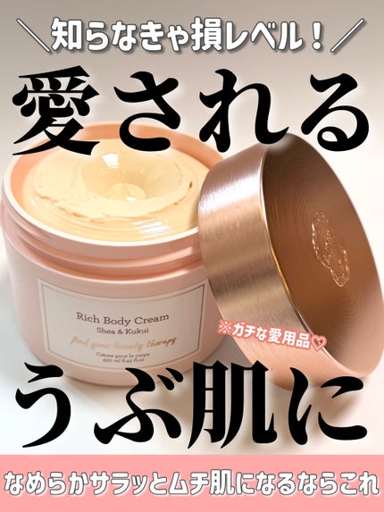 Laline シア&ククイ 4点セット ボディクリーム&オイル&ソ-プ&スポンジ Laline シア&ククイ 4点セット ボディクリーム&オイル&ソ-プ