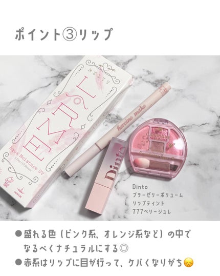 LARME MELTY SERIES(ラルムメルティシリーズ)/LARME/カラーコンタクトレンズを使ったクチコミ(4枚目)