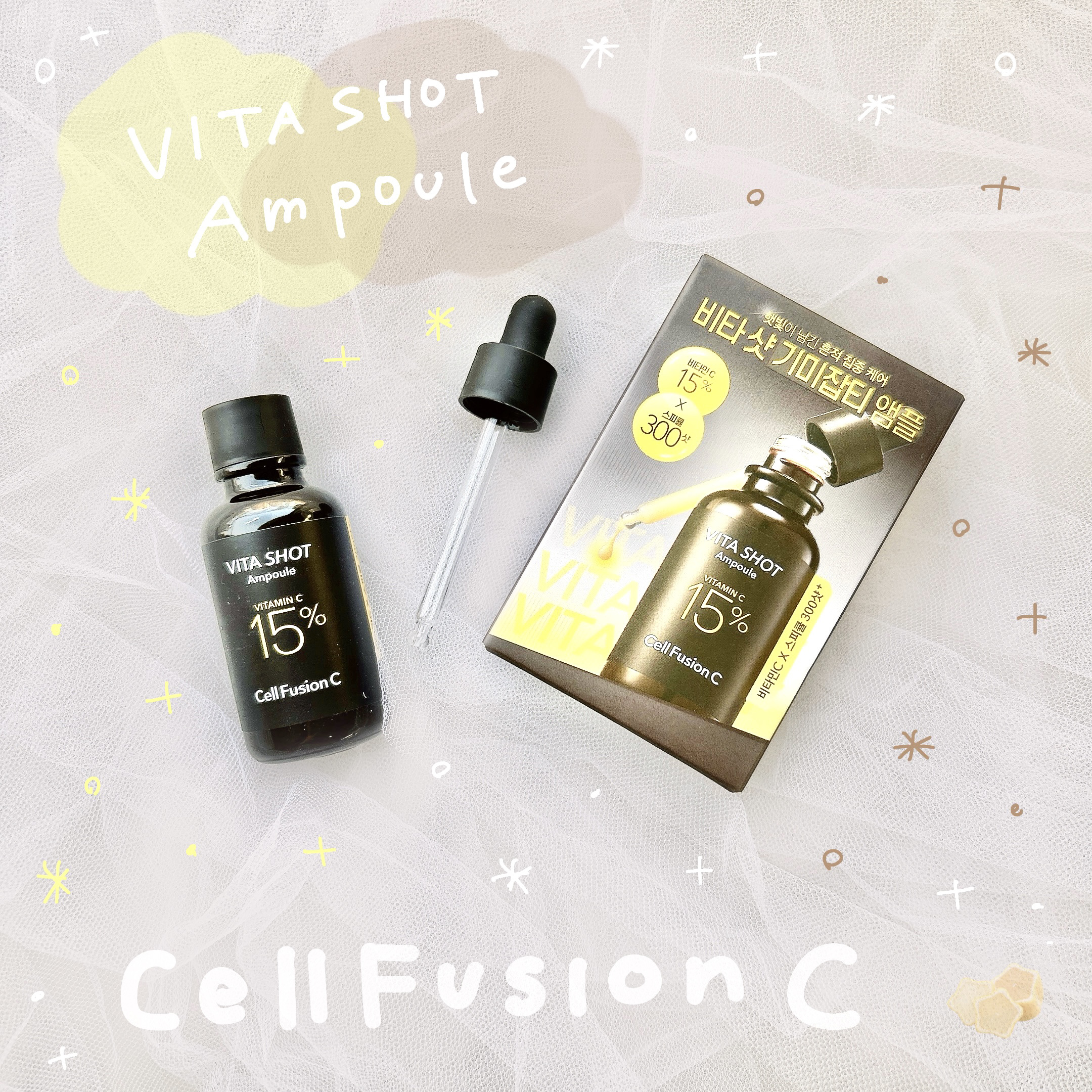 トーニングC ビタショットアンプル/Cell Fusion C(セルフュージョンシー)/美容液を使ったクチコミ（1枚目）