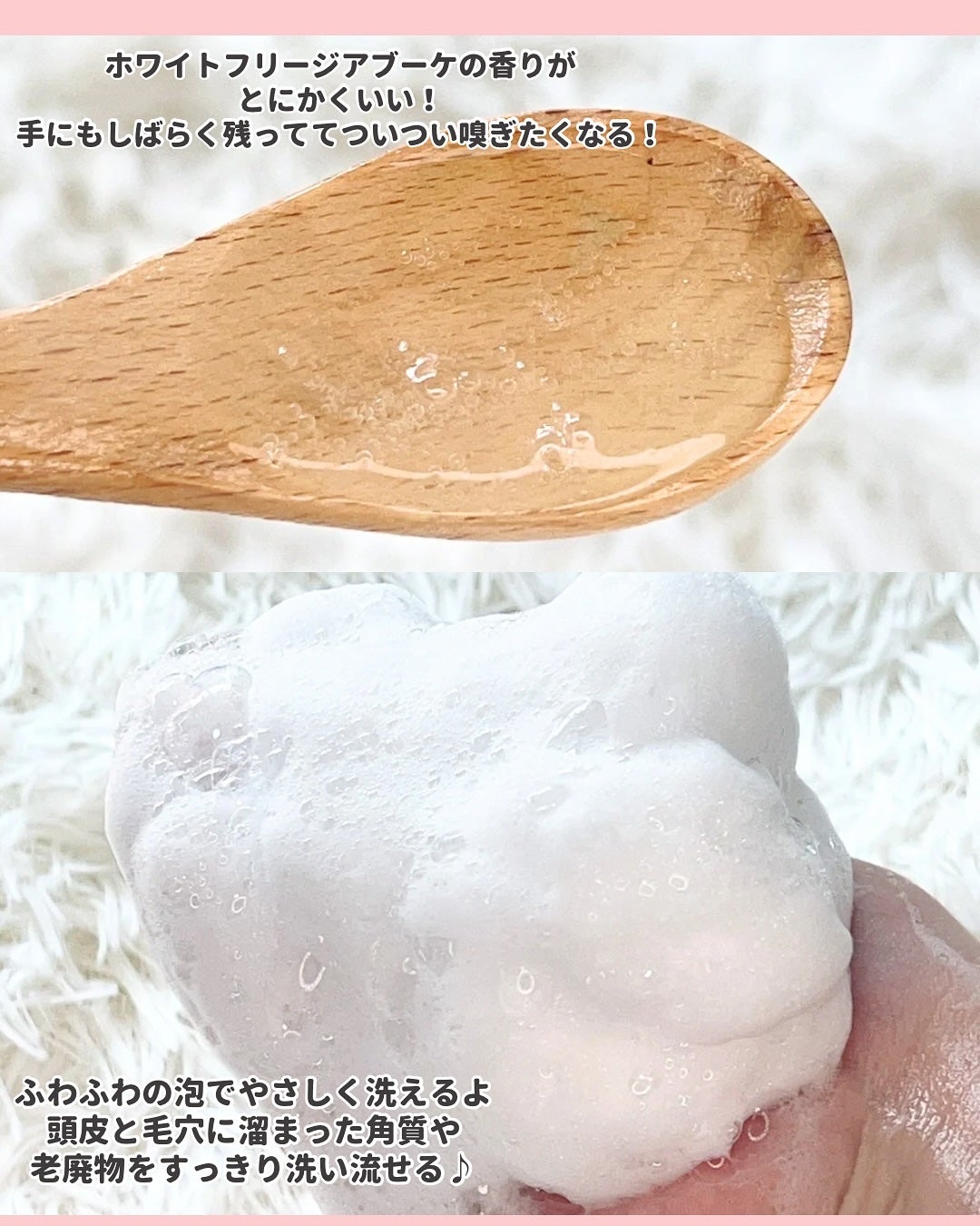 ナウアンドダン リフレッシュヘアシャンプー/カプセルイントリートメント/now & than(ナウアンドダン)/市販シャンプーを使ったクチコミ(3枚目)