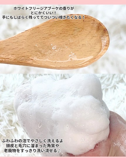 ナウアンドダン リフレッシュヘアシャンプー/カプセルイントリートメント/now & than(ナウアンドダン)/市販シャンプーを使ったクチコミ(3枚目)