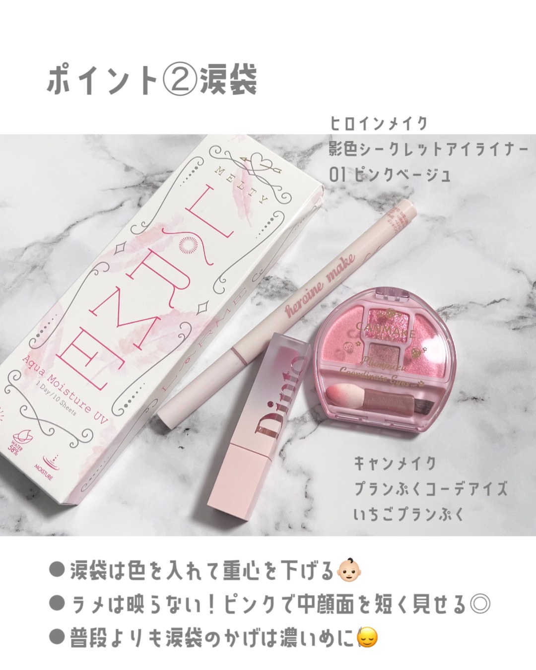 LARME MELTY SERIES(ラルムメルティシリーズ)/LARME/カラーコンタクトレンズを使ったクチコミ（3枚目）