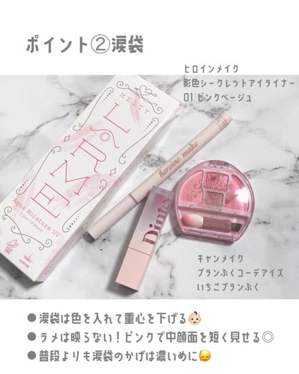 LARME MELTY SERIES(ラルムメルティシリーズ)/LARME/カラーコンタクトレンズを使ったクチコミ(3枚目)