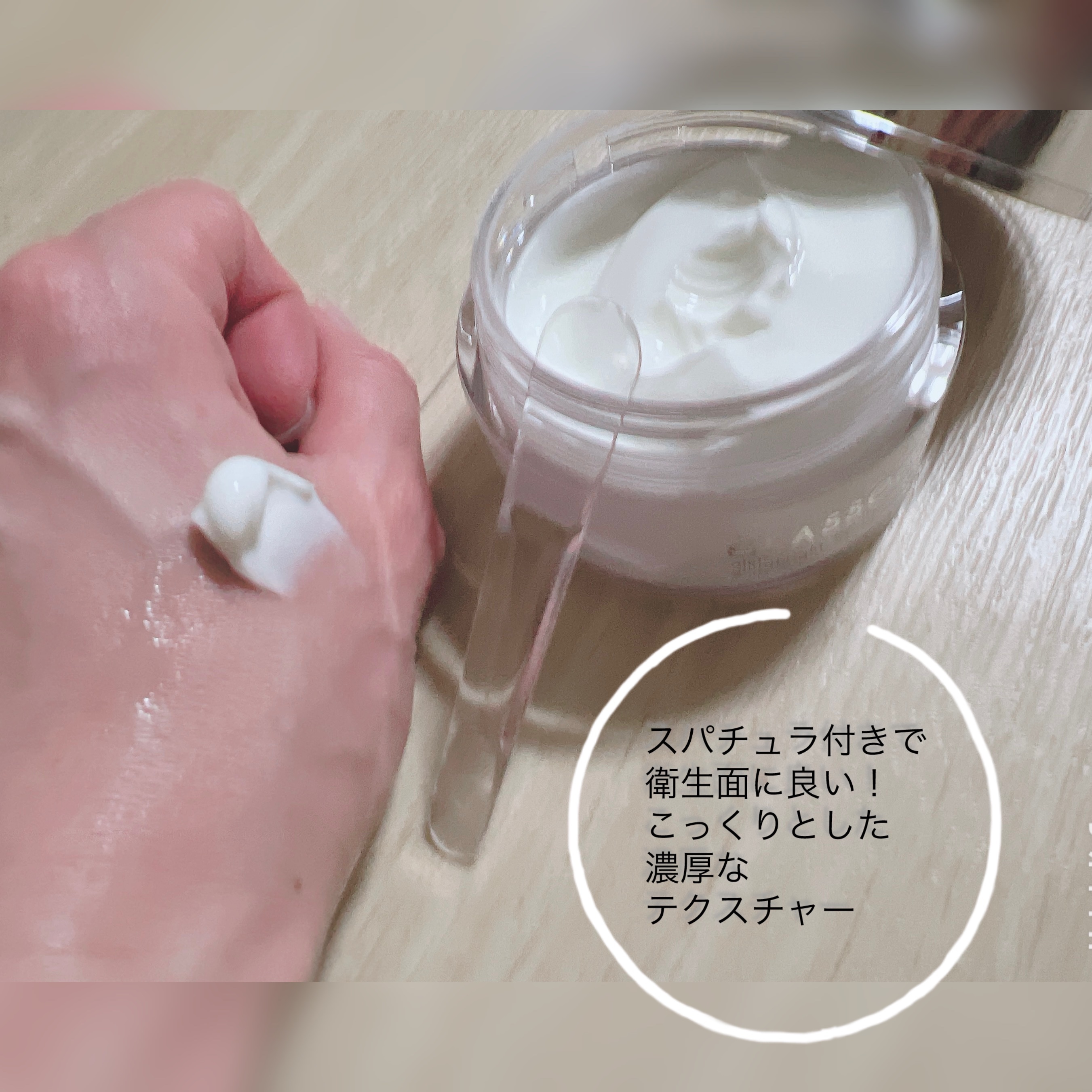 グラスーン　グルタブライト　ＶＣ　リフタンクリーム/GLASSOON/フェイスクリームを使ったクチコミ（3枚目）