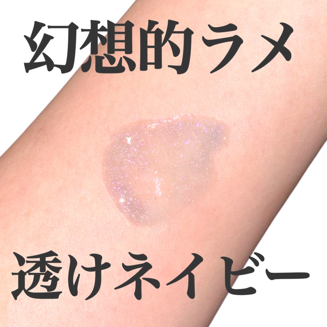 インク グラスティング リップ グロス/PERIPERA/リップグロスを使ったクチコミ(1枚目)