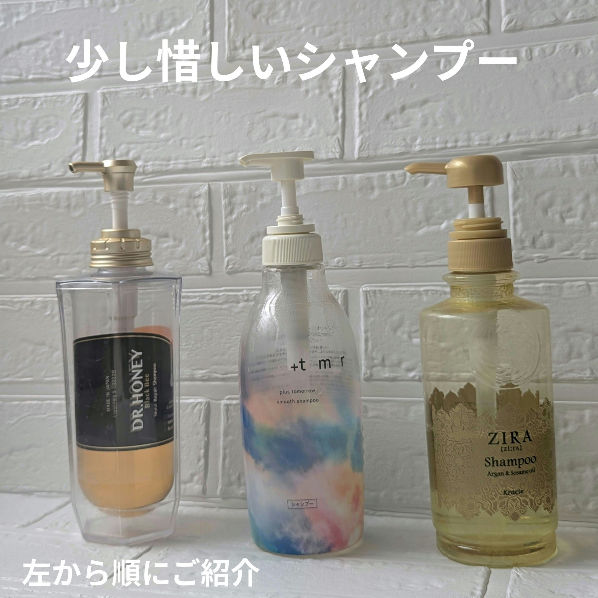 DRハニー ブラックビー モイスト リペア シャンプー/ヘアトリートメント/DR.HONEY/市販シャンプーを使ったクチコミ（1枚目）