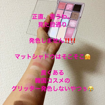 シェード アンド シャドウ パレット/CLIO/アイシャドウパレットを使ったクチコミ(1枚目)