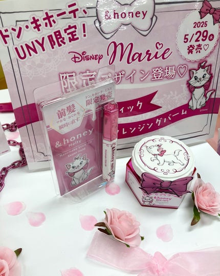 元美容ライター🪞白美 on LIPS 「ドンコスフェスティバル2025SSが全国のドンキで初開催!@d..」(5枚目)