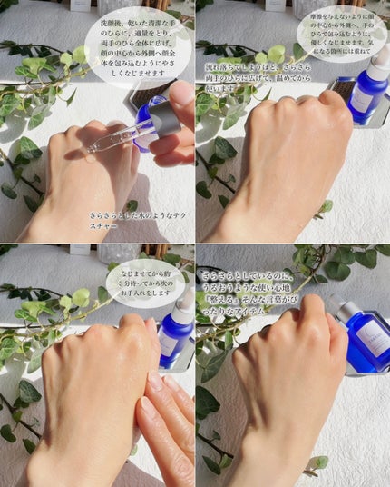 タカミスキンピール/タカミ/ブースター・導入液を使ったクチコミ(4枚目)