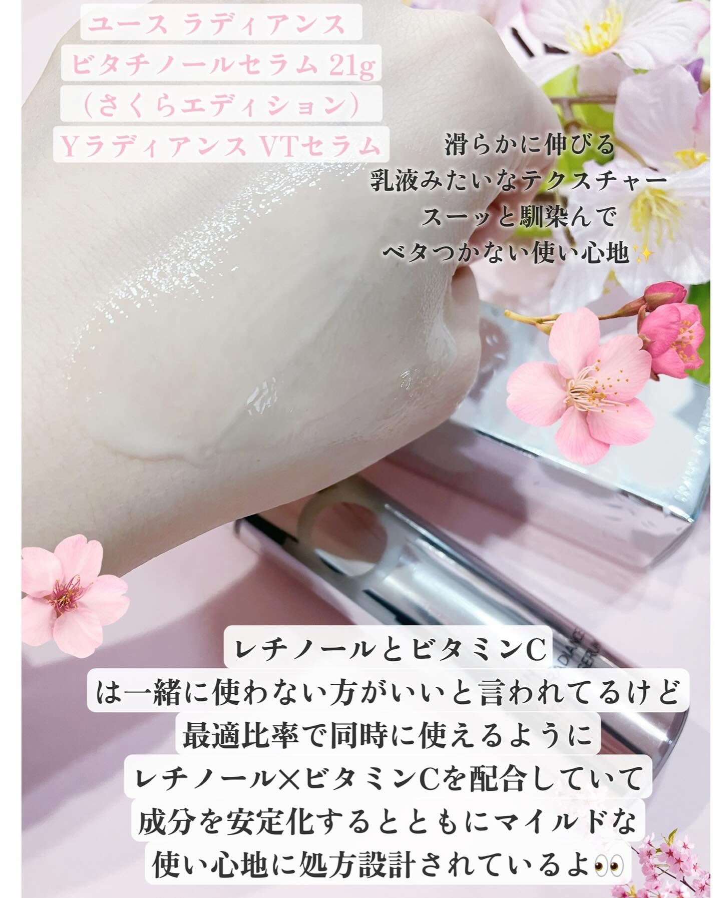 レチノール ボリューム リップセラム/primera/リップグロスを使ったクチコミ（2枚目）