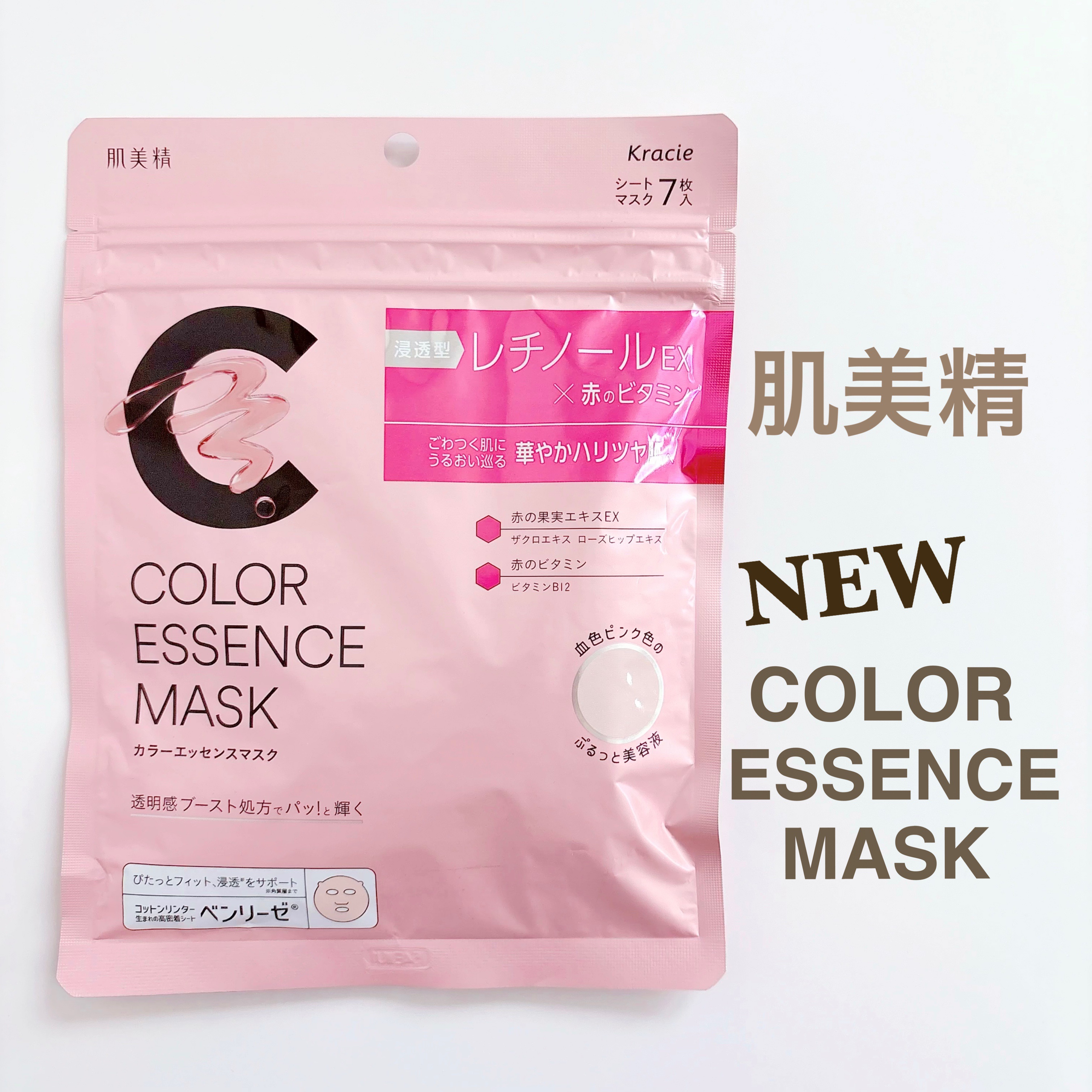 肌美精 カラーエッセンスマスク ピンク/肌美精/シートマスク・パックを使ったクチコミ（1枚目）