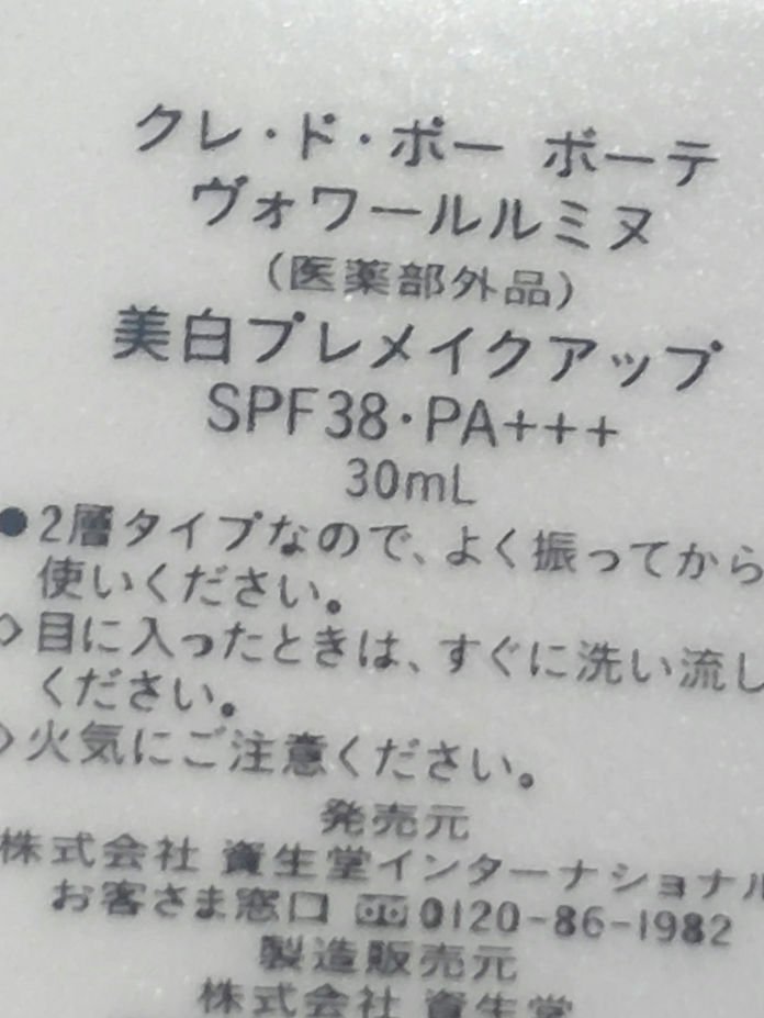 エッセンス スキングロウ ファンデーション/SHISEIDO/リキッドファンデーションを使ったクチコミ（3枚目）