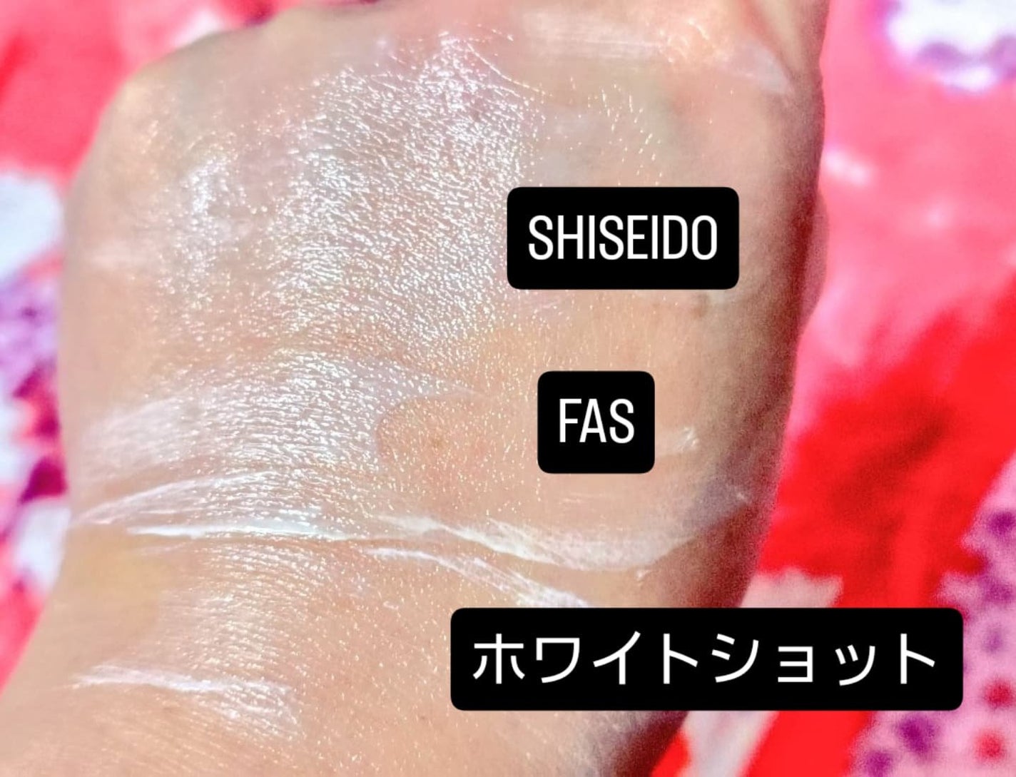 SHISEIDO フューチャーソリューション LX ユニバーサル ディフェンスs/SHISEIDO/日焼け止め・UVケアを使ったクチコミ(3枚目)