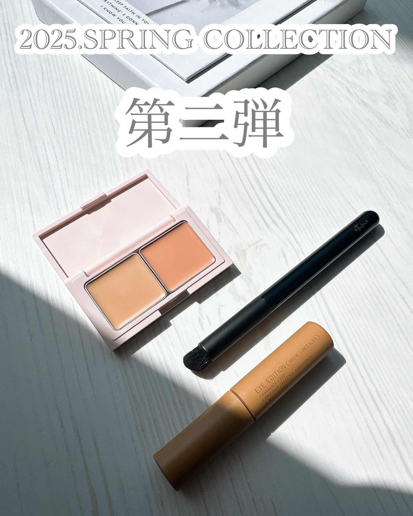 エテュセ アイエディション (ブロウマスカラ) EX/ettusais/眉マスカラを使ったクチコミ(1枚目)