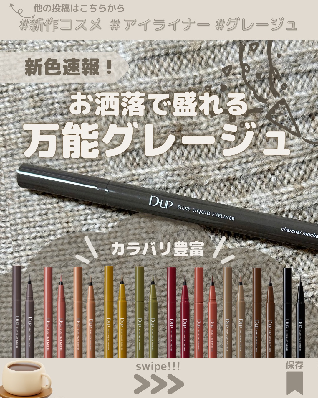 パーフェクトエクステンション マスカラ for カール/D-UP/マスカラを使ったクチコミ（1枚目）