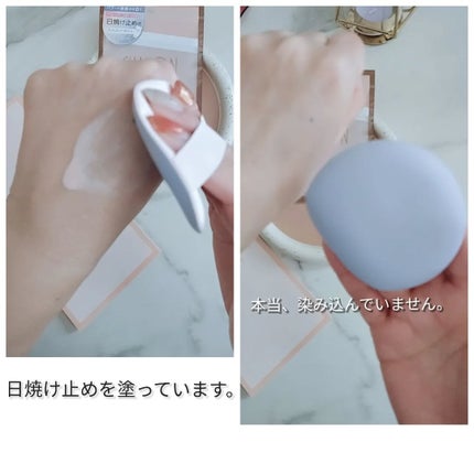 みぃ on LIPS 「SHALON(シャロン)UVクリーム用パフ•浸透ほぼゼロ572..」(4枚目)