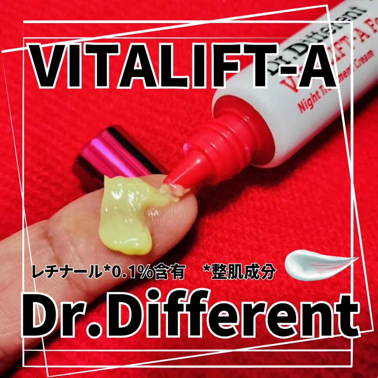 VITALIFT A forte/Dr.Different/フェイスクリームを使ったクチコミ（1枚目）
