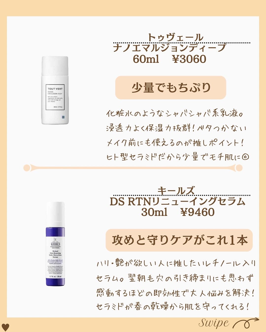 つや子 on LIPS 「いつもご覧いただきありがとうございます🥰他の投稿はこちらから▷..」(4枚目)