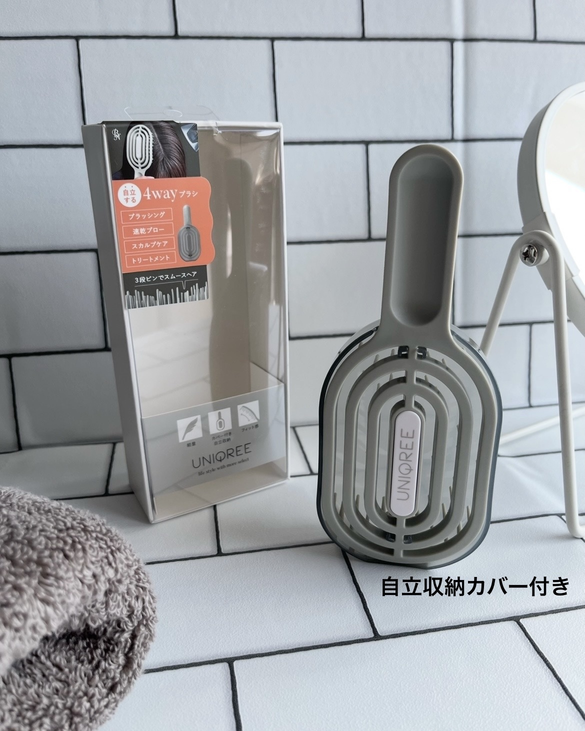 ユニークリー 4wayスムースヘアブラシ/ビー・エヌ/ヘアブラシを使ったクチコミ（2枚目）