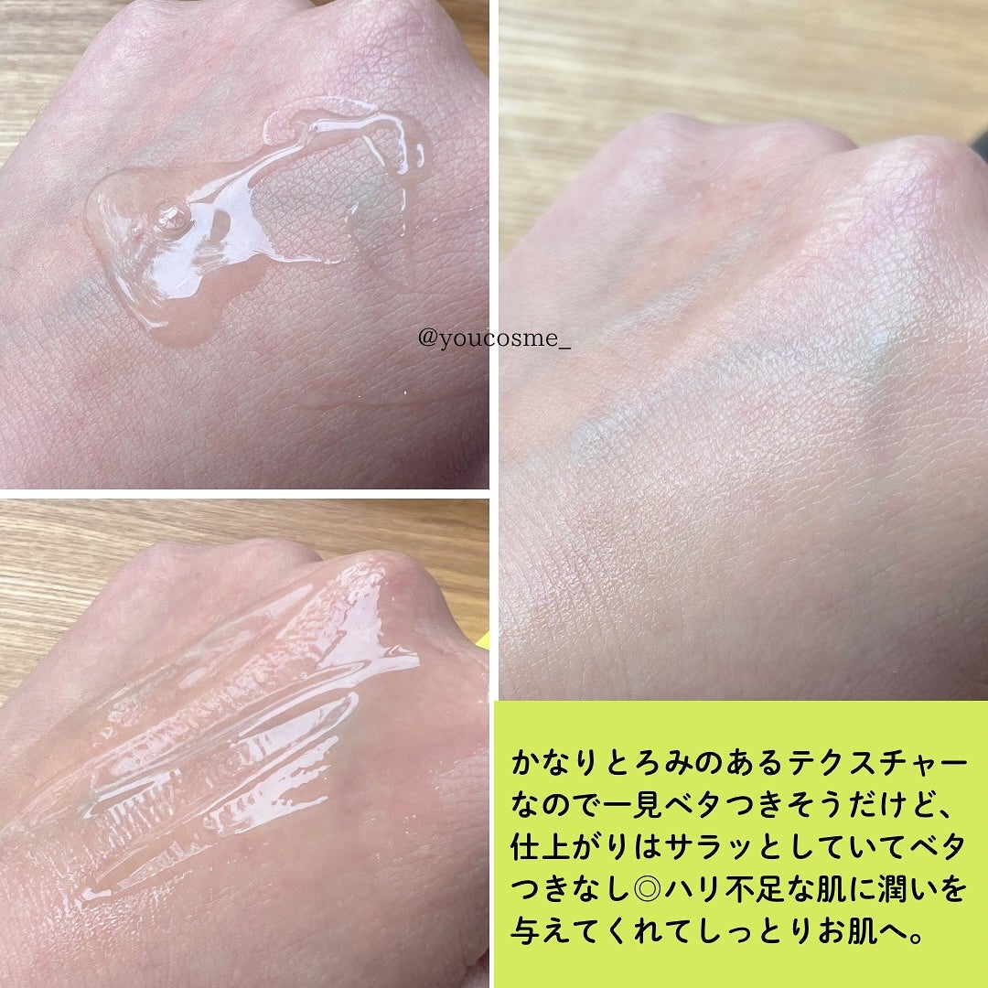 リマージ糸リフティングアンプル/REVENIP/美容液を使ったクチコミ(4枚目)