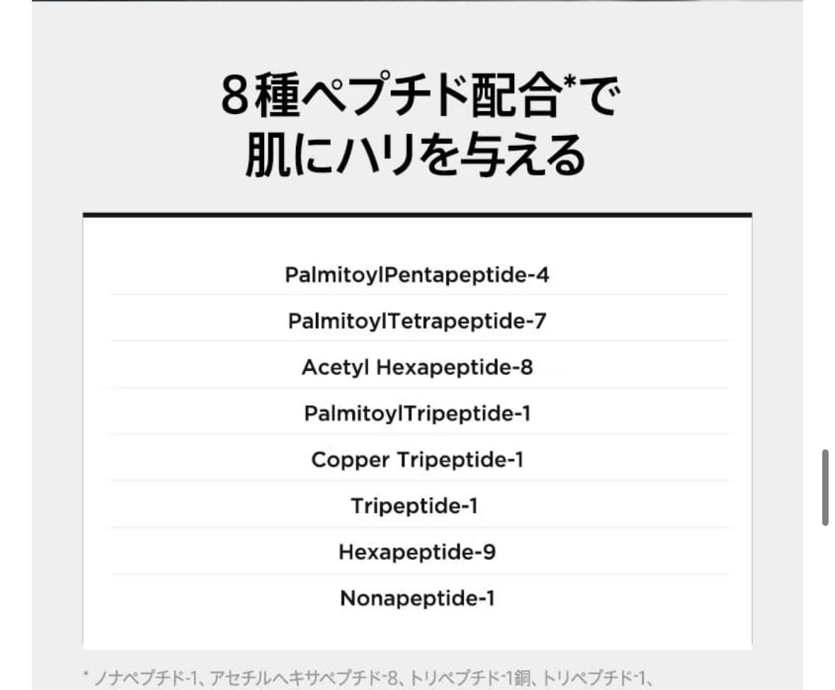 レチノール0.3 ナイアシンリニューイングセラム/Anua/美容液を使ったクチコミ(5枚目)