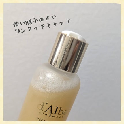 ビタトーニングセラムトナー/ダルバ/化粧水を使ったクチコミ(2枚目)