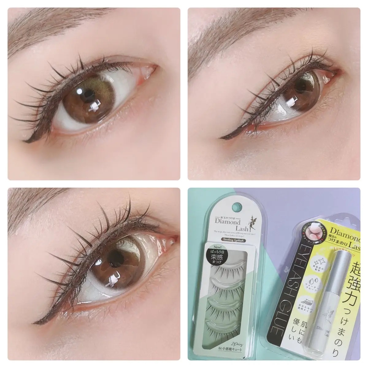 ダーリンアイラッシュ/ダイヤモンドラッシュ/つけまつげを使ったクチコミ（1枚目）