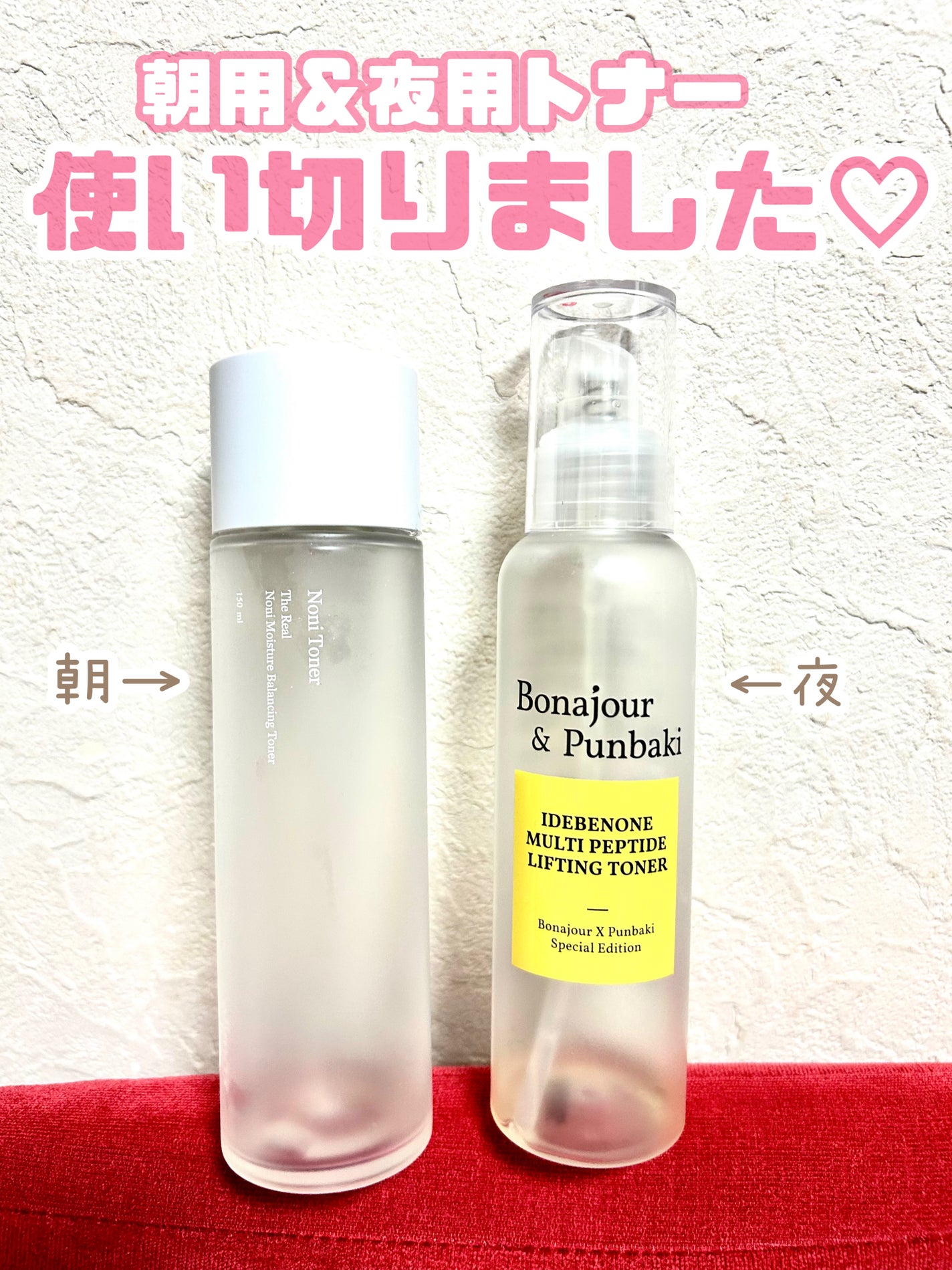 Noni Toner/celimax/化粧水を使ったクチコミ(1枚目)