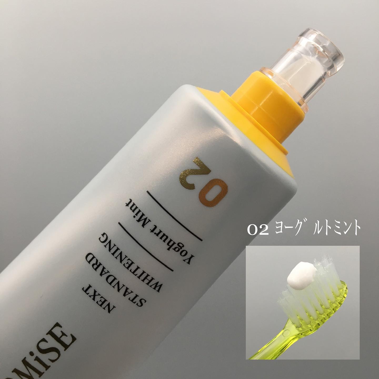 ホワイトプロミス  美白*＋口臭ケア ０３：ヴァーベナミント/WHiTE PROMiSE/歯磨き粉を使ったクチコミ（2枚目）