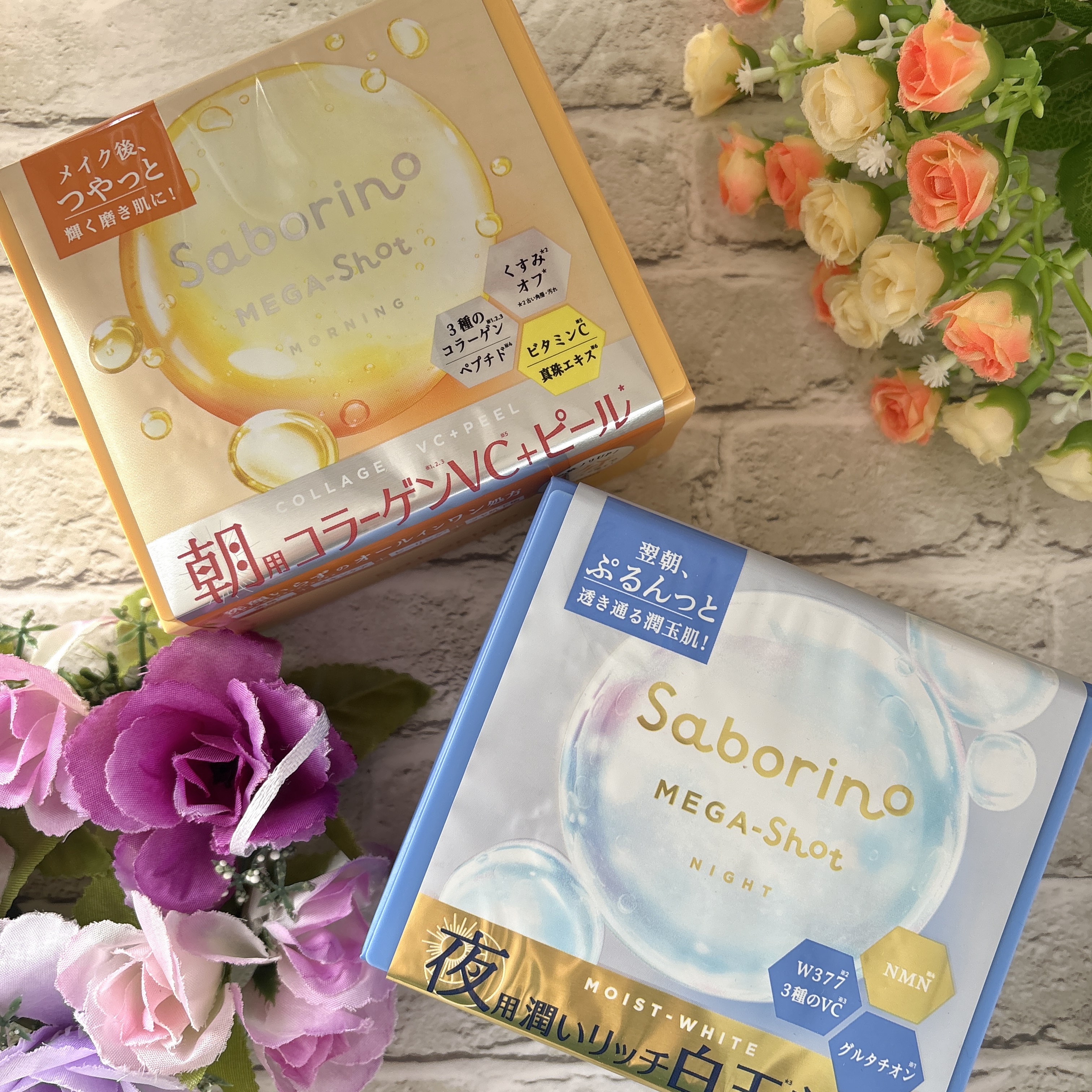 サボリーノ メガショット 朝用ツヤピールマスク CC/サボリーノ/シートマスク・パックを使ったクチコミ（1枚目）