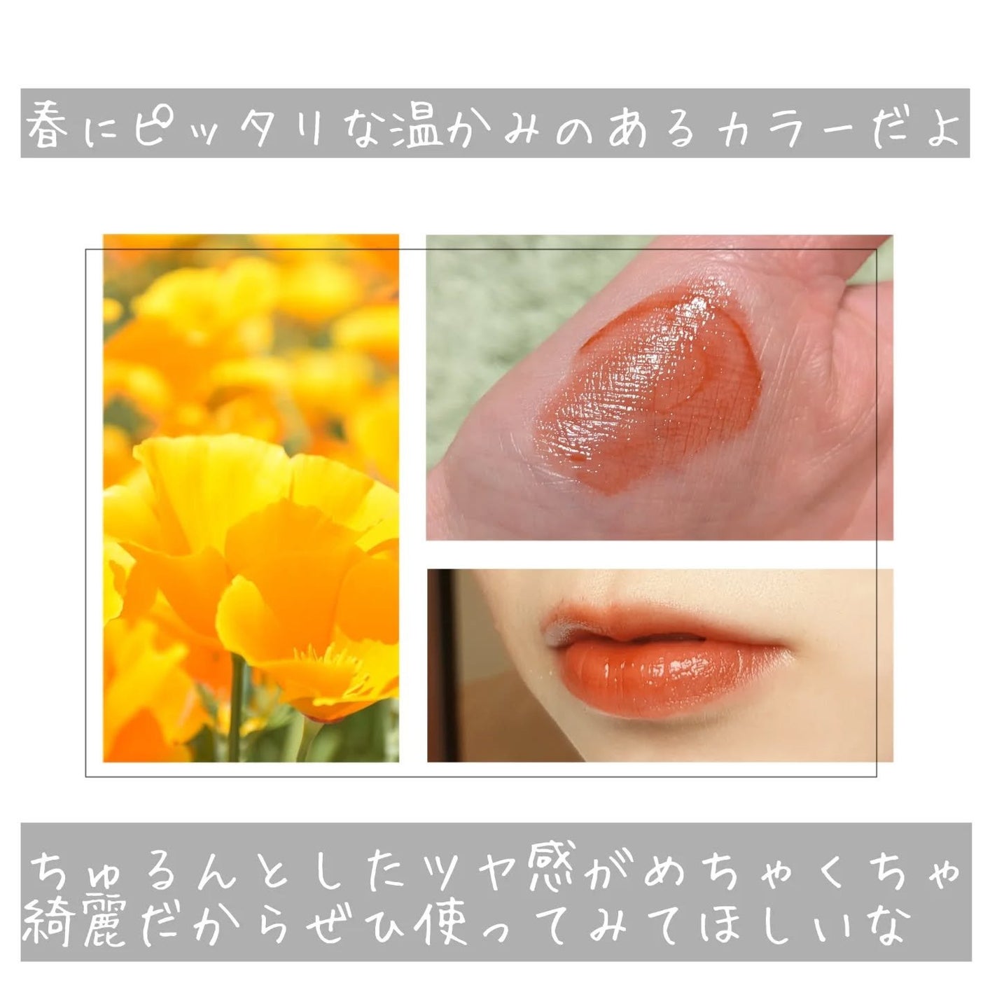 フルーツグロウティント/honisy/リップティントを使ったクチコミ(3枚目)