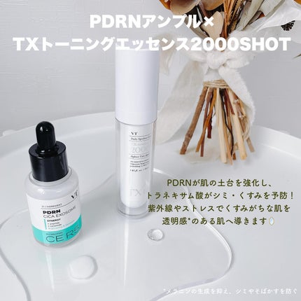 シカレチA エッセンス0.1/VT/美容液を使ったクチコミ(3枚目)