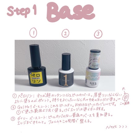 ネイルシール/セリア/ネイルシールを使ったクチコミ(5枚目)