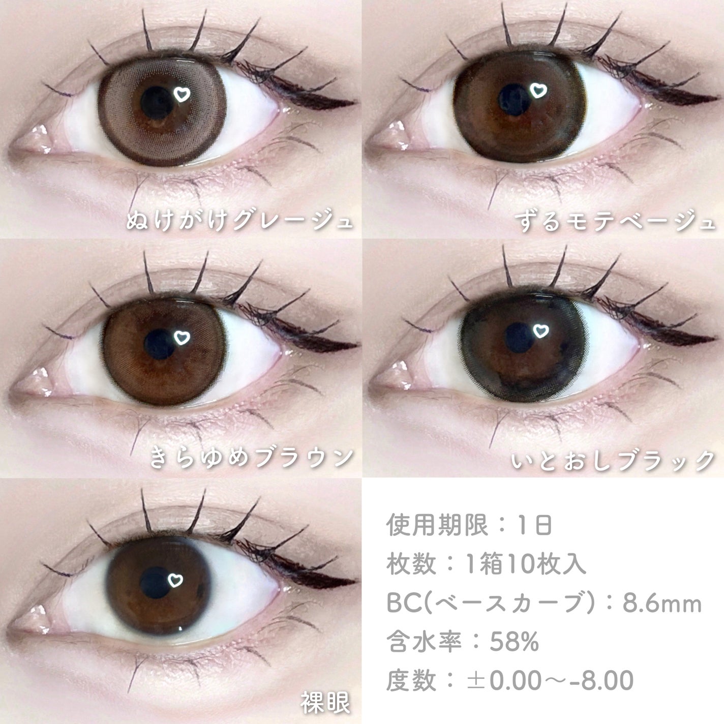 Chapun 1DAY/Chapun/ワンデー(1DAY)カラコンを使ったクチコミ(6枚目)