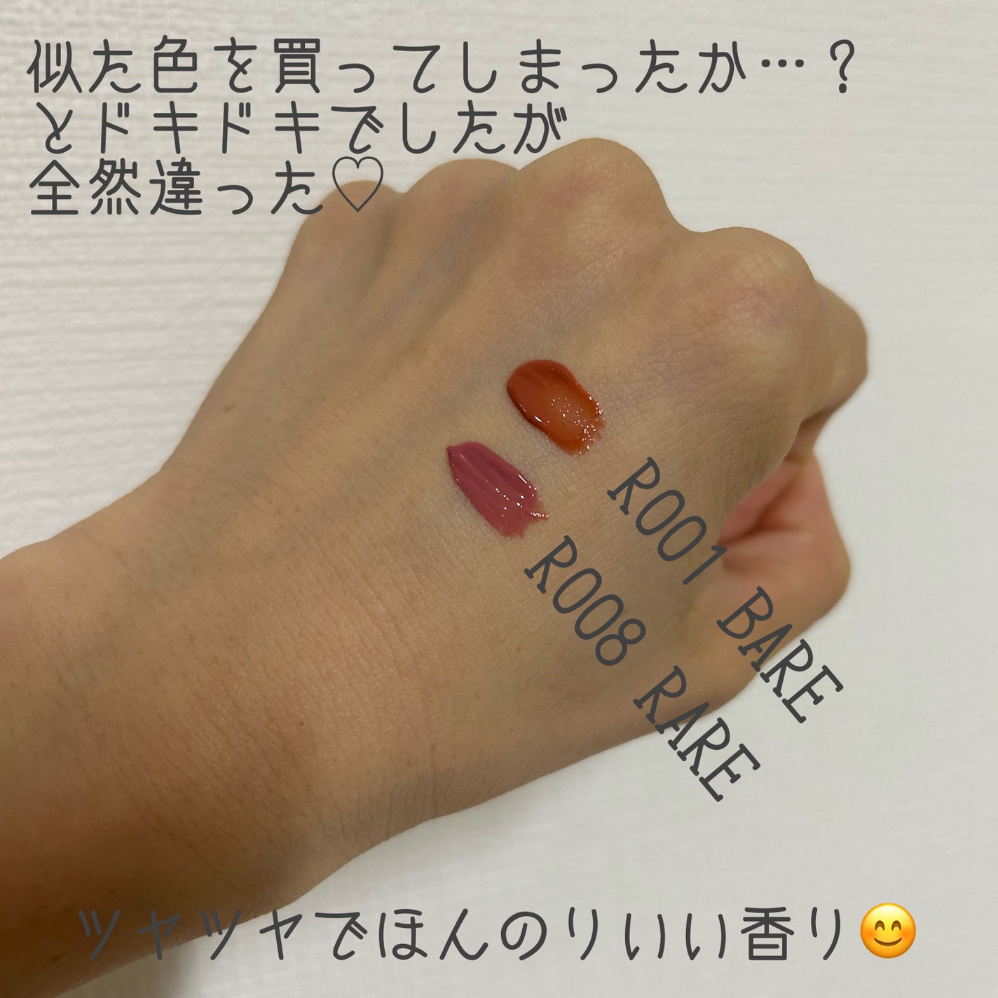 ロウグロウジェルティント/hince/リップティントを使ったクチコミ(2枚目)