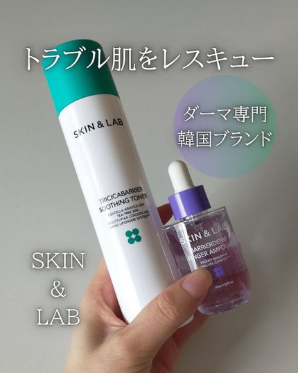 トリシカバリアスージングトナー/SKIN&LAB/化粧水を使ったクチコミ(1枚目)