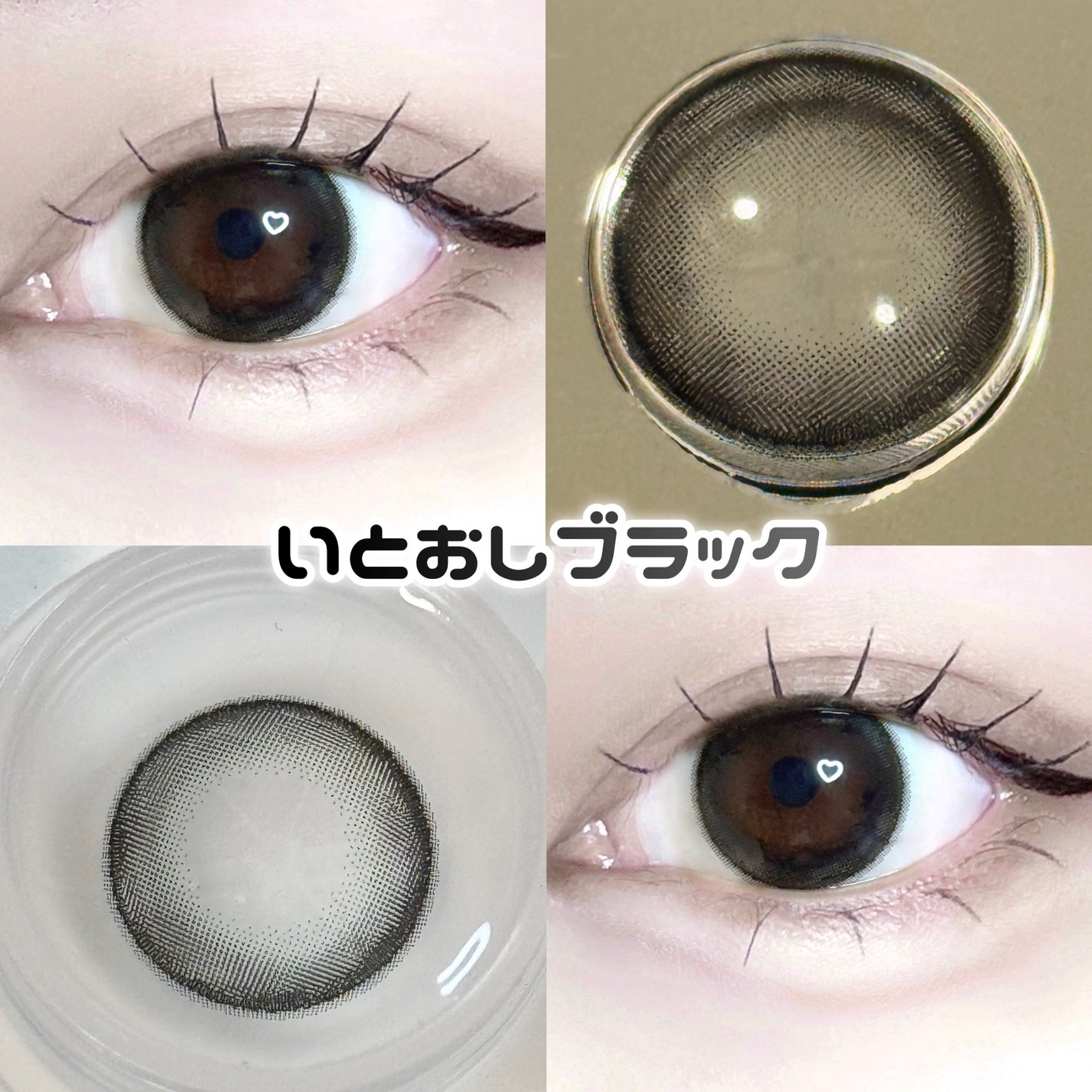 Chapun 1DAY/Chapun/ワンデー(1DAY)カラコンを使ったクチコミ(5枚目)