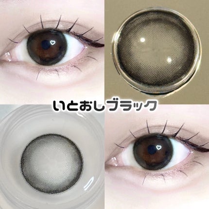 Chapun 1DAY/Chapun/ワンデー(1DAY)カラコンを使ったクチコミ(5枚目)