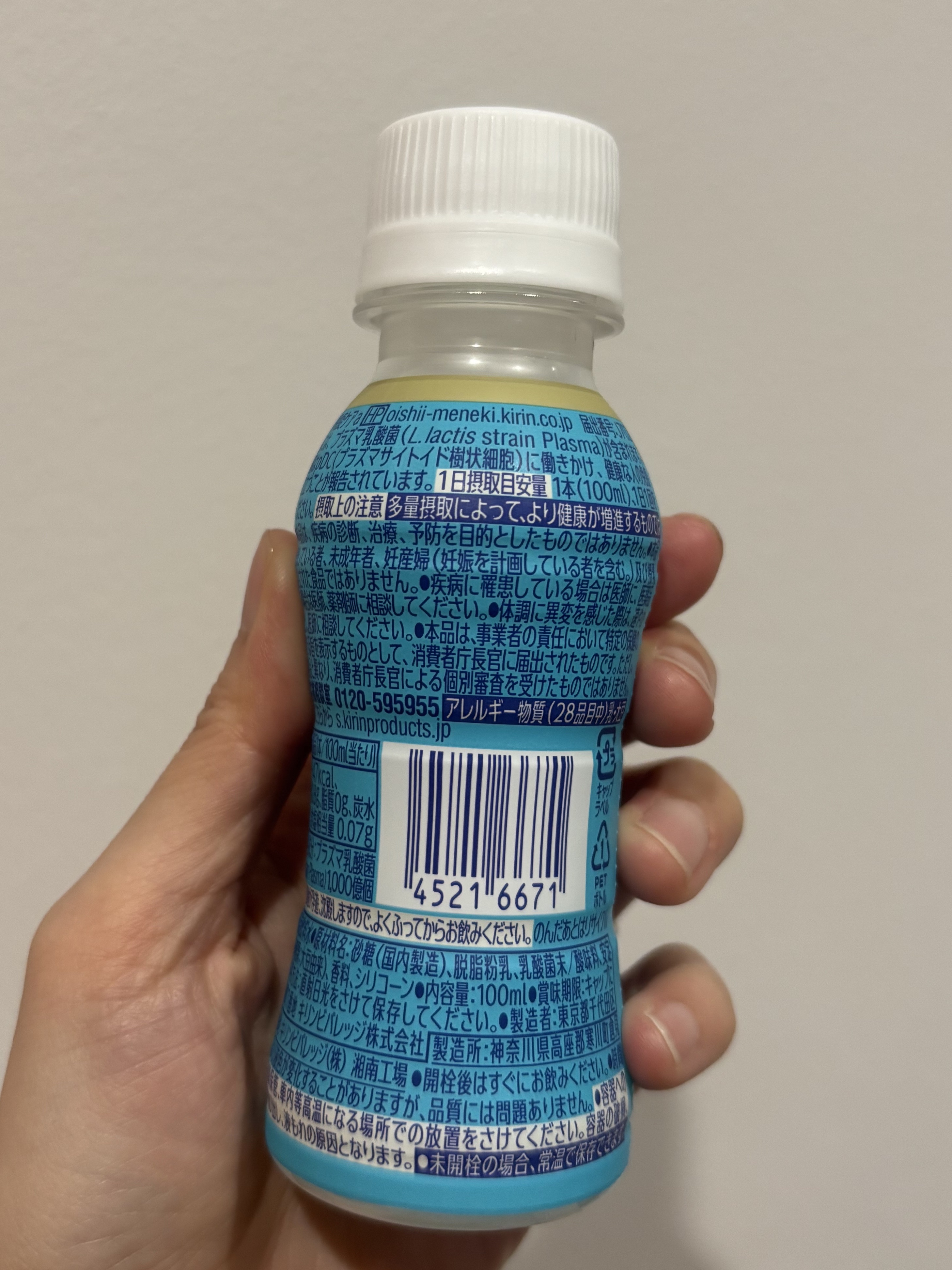 キリン おいしい免疫ケアのクチコミ「キリンおいしい免疫ケア
100ml×6

6本で700円ぐらいで安かった𐔌՞⁔•͈ ·̫ •͈.....」（2枚目）
