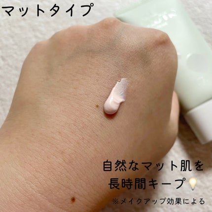 トーンアップクリーム グロウ/メークソリューション/化粧下地を使ったクチコミ(2枚目)