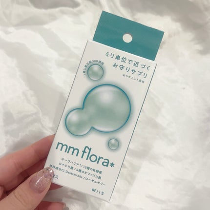 エムエムフローラ/MiiS/その他オーラルケアを使ったクチコミ(1枚目)