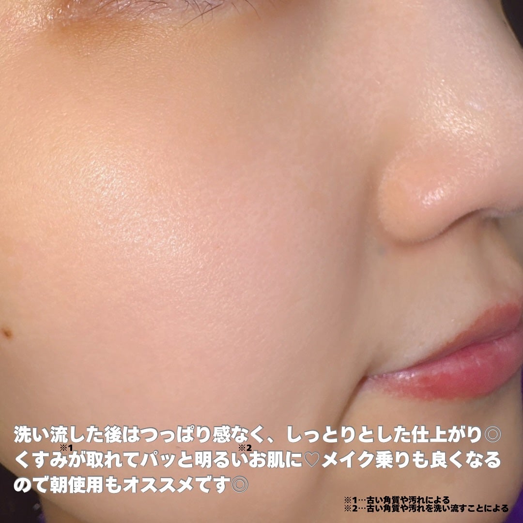 SHEE BY LITS 白玉ミルクピーリングパック/リッツ/洗い流すパック・マスクを使ったクチコミ(3枚目)