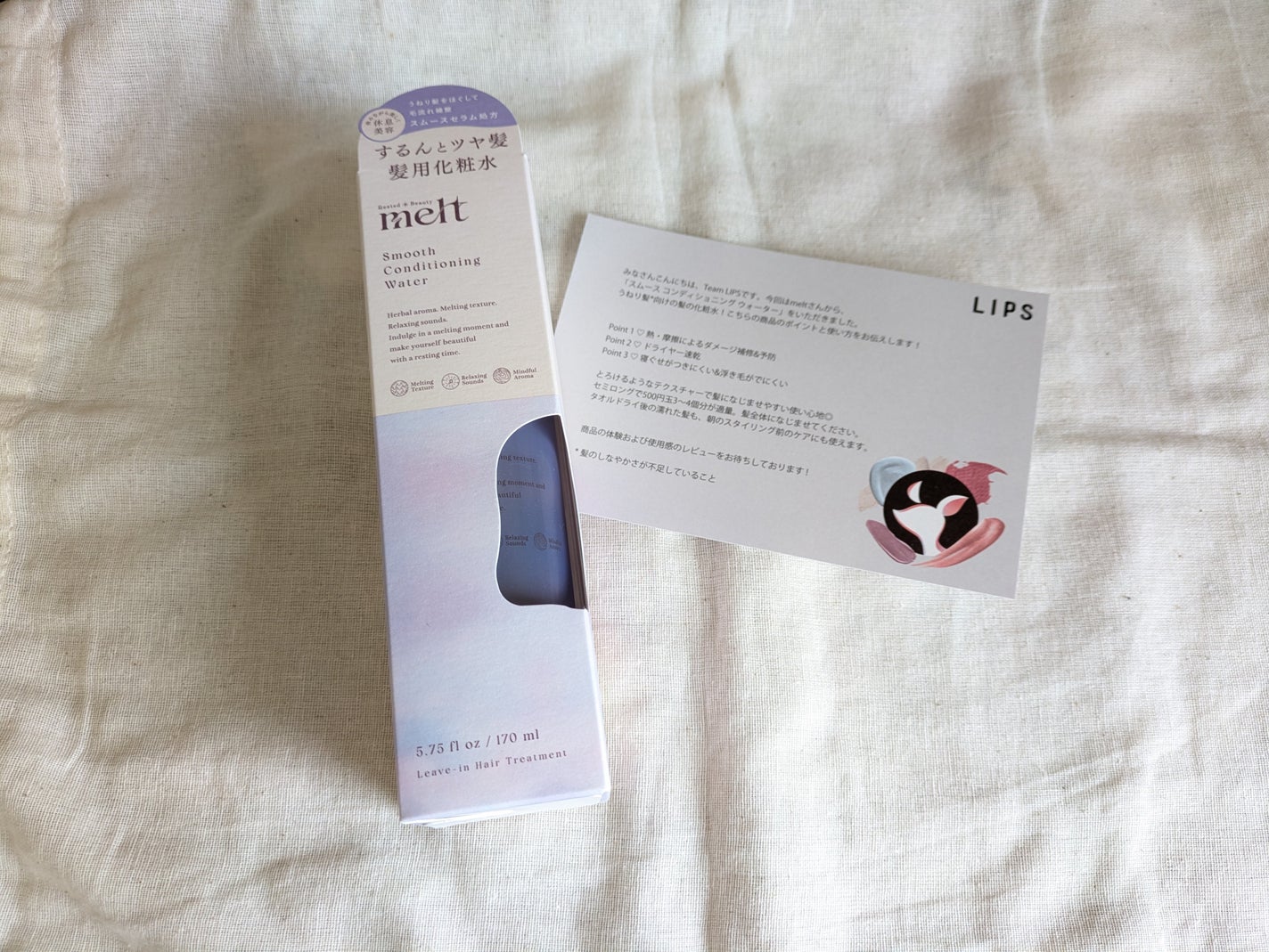 ã¹ã ãŒã¹ ã³ã³ãã£ã·ã§ãã³ã° ãŠã©ãŒã¿ãŒ/melt/ã¢ãŠããã¹ããªãŒãã¡ã³ãã䜿ã£ãã¯ãã³ãïŒ1æç®ïŒ